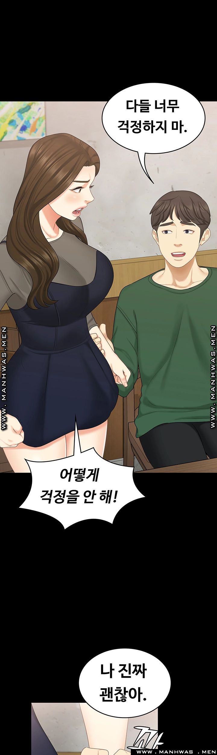 Sister Raw Chapter 30 Page 23