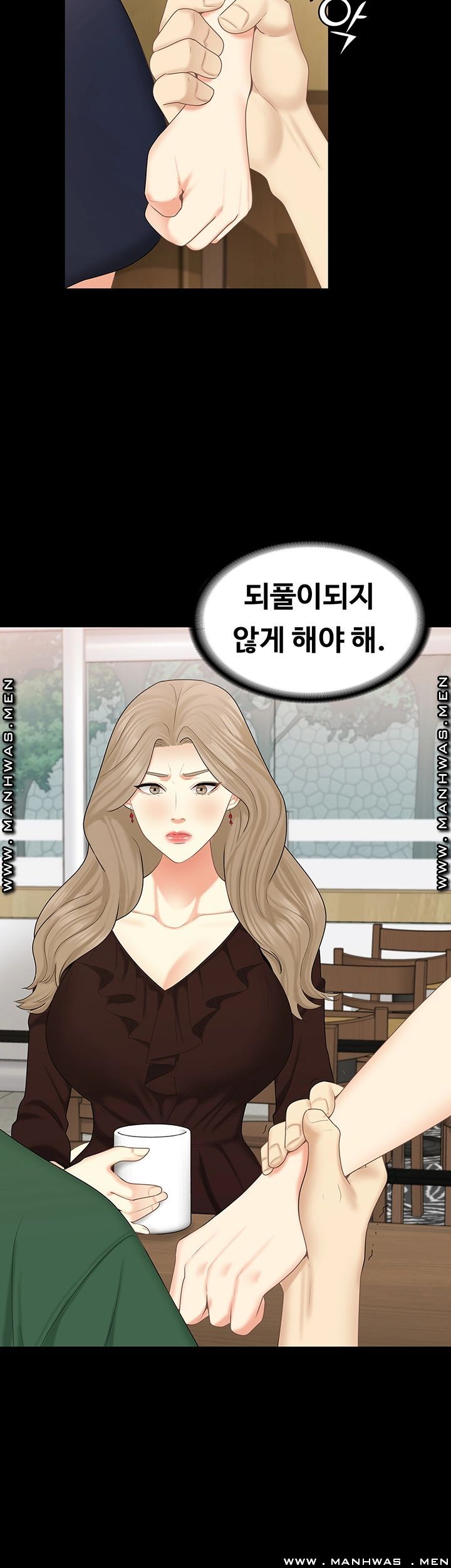 Sister Raw Chapter 30 Page 24