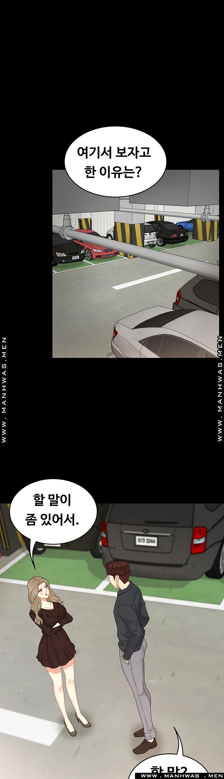 Sister Raw Chapter 30 Page 25