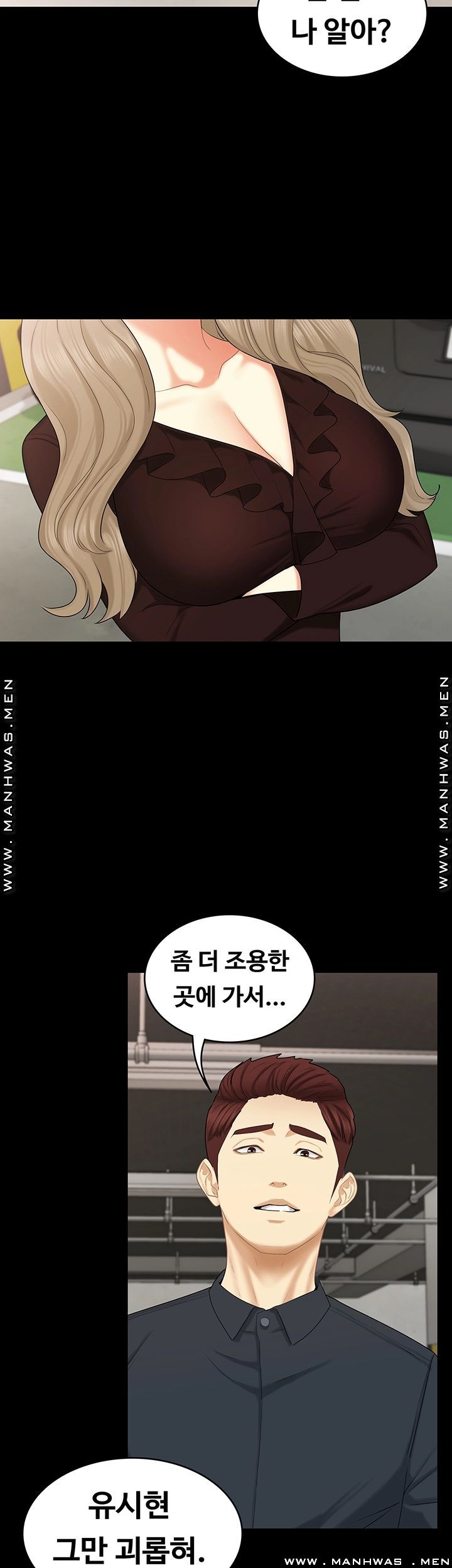 Sister Raw Chapter 30 Page 26
