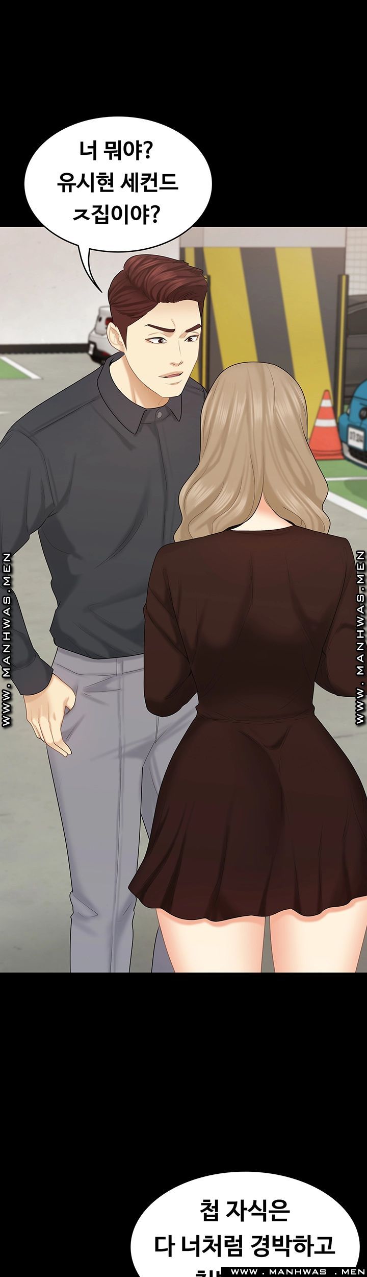 Sister Raw Chapter 30 Page 28