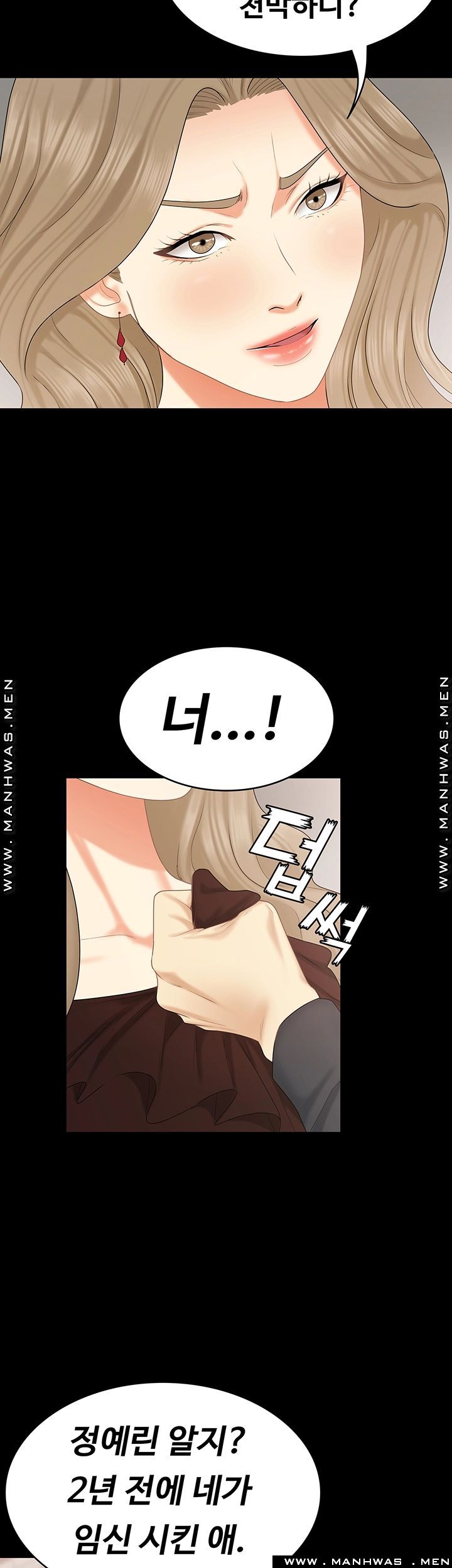 Sister Raw Chapter 30 Page 29