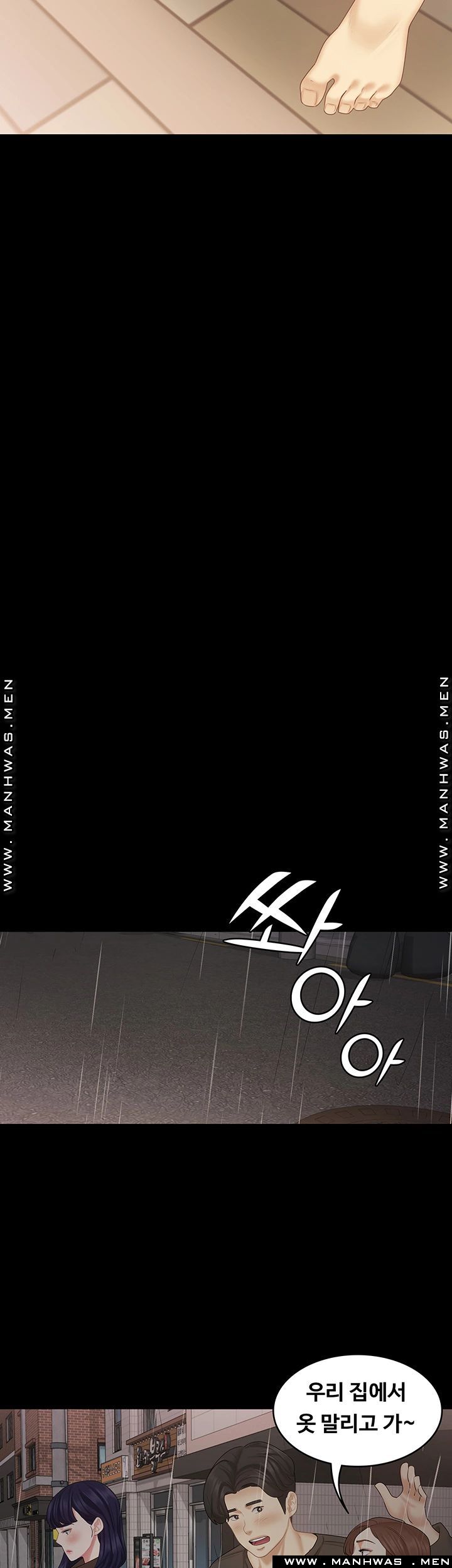 Sister Raw Chapter 30 Page 3