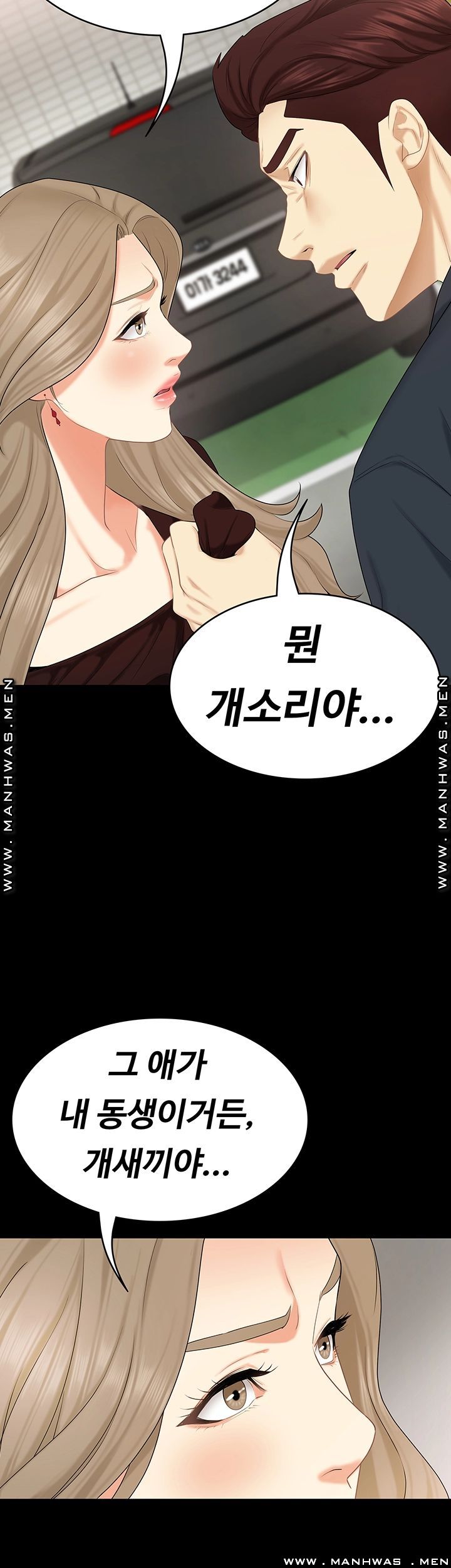 Sister Raw Chapter 30 Page 30