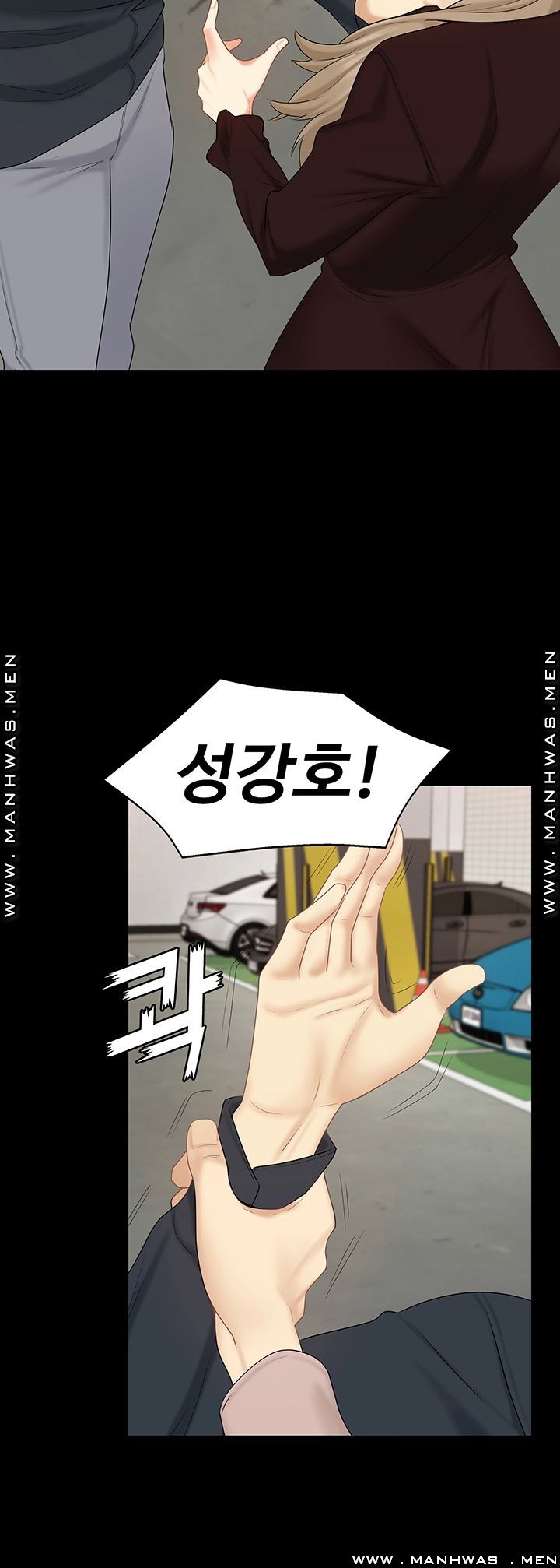 Sister Raw Chapter 30 Page 32