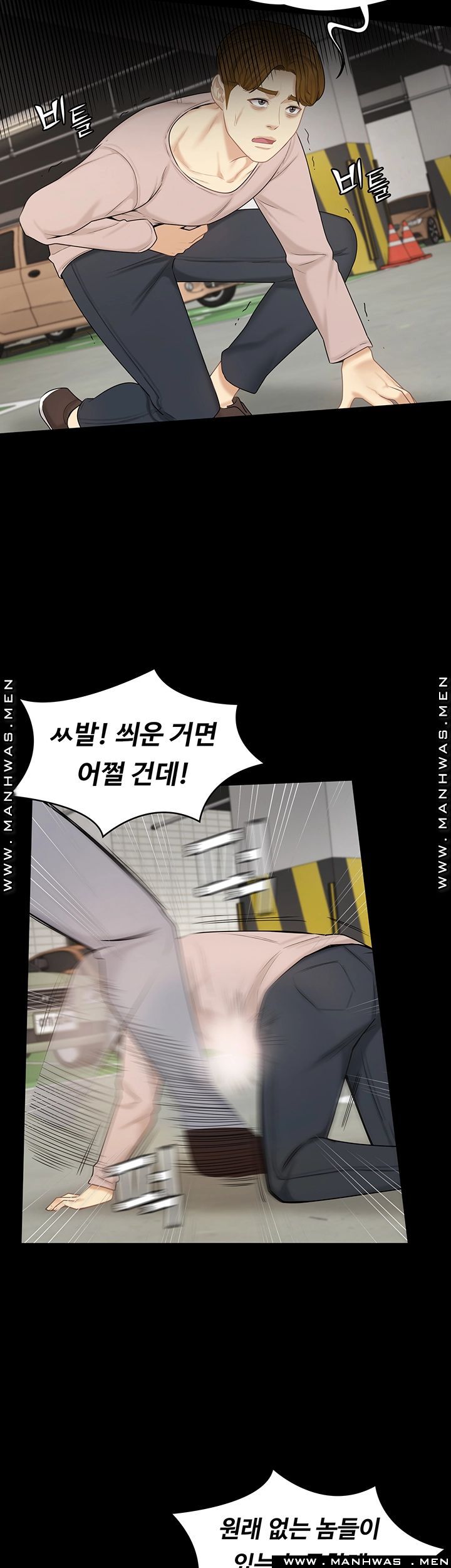 Sister Raw Chapter 30 Page 35