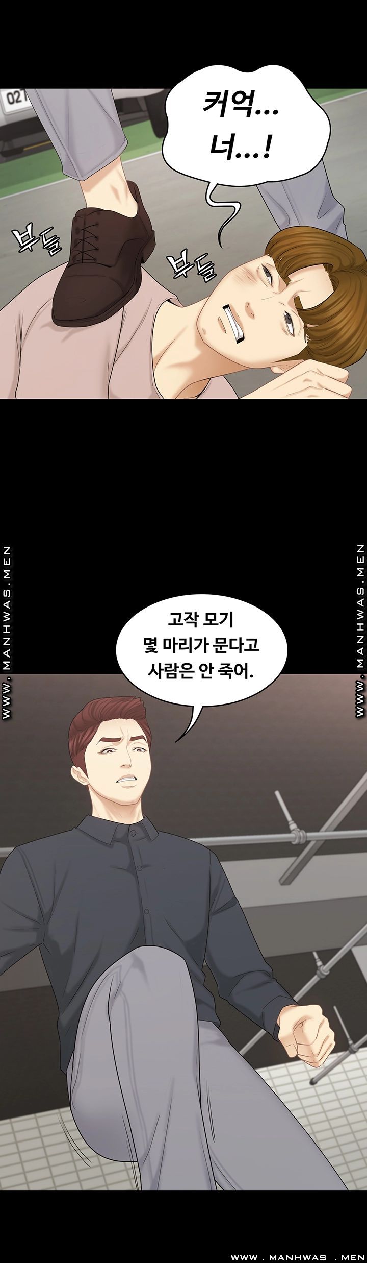 Sister Raw Chapter 30 Page 37