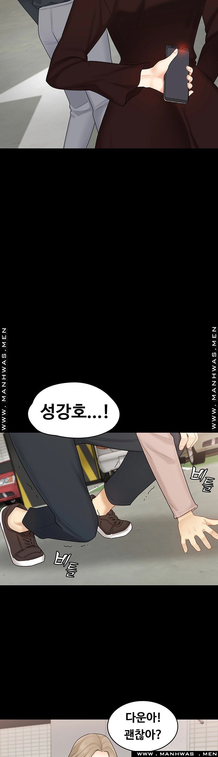 Sister Raw Chapter 30 Page 39