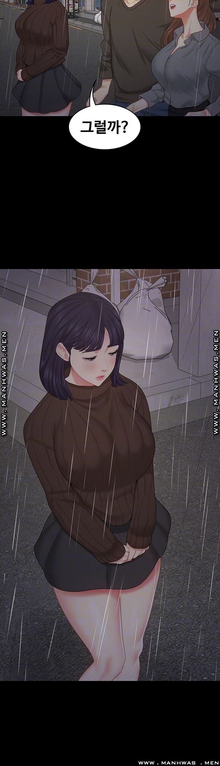 Sister Raw Chapter 30 Page 4