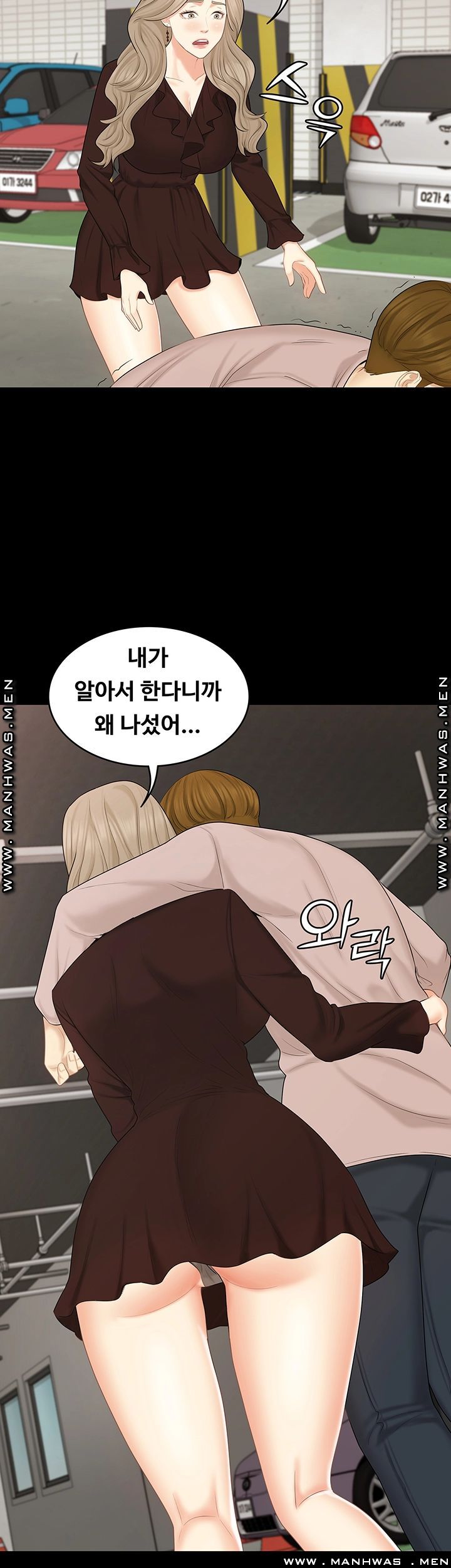 Sister Raw Chapter 30 Page 40