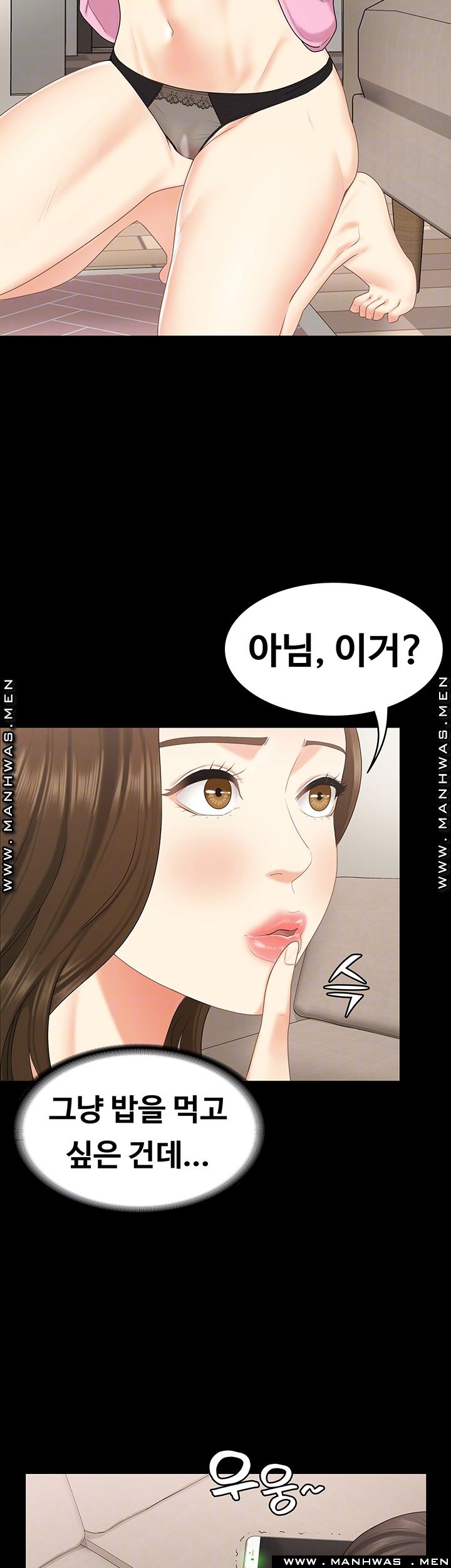 Sister Raw Chapter 30 Page 9