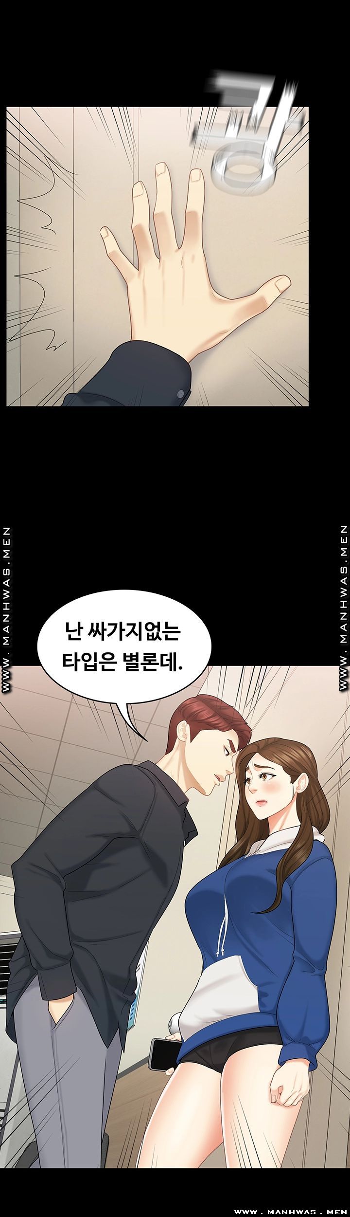 Sister Raw Chapter 31 Page 11