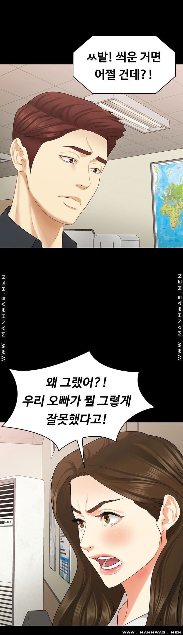 Sister Raw Chapter 31 Page 13