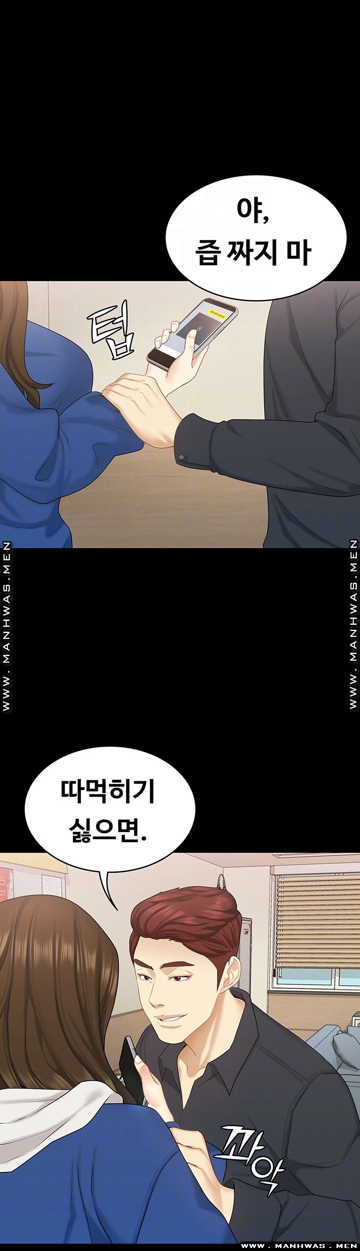 Sister Raw Chapter 31 Page 14