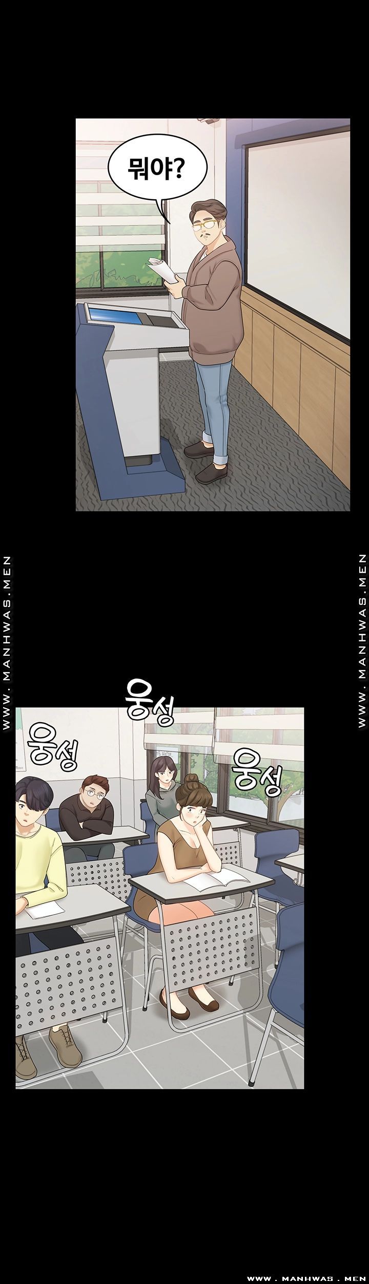 Sister Raw Chapter 31 Page 19