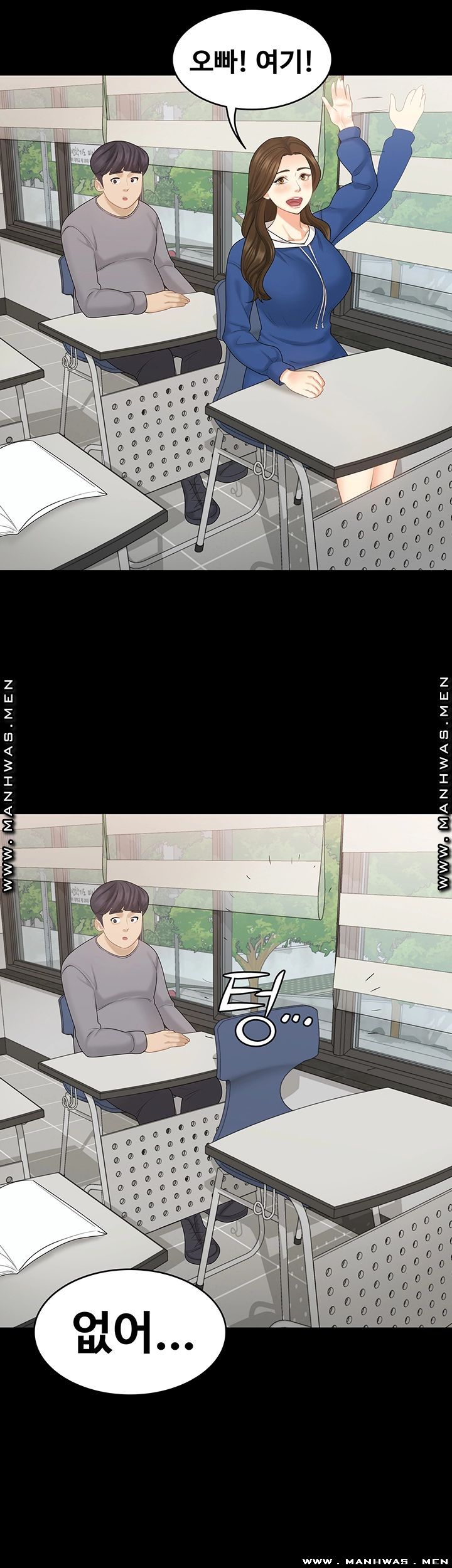 Sister Raw Chapter 31 Page 20