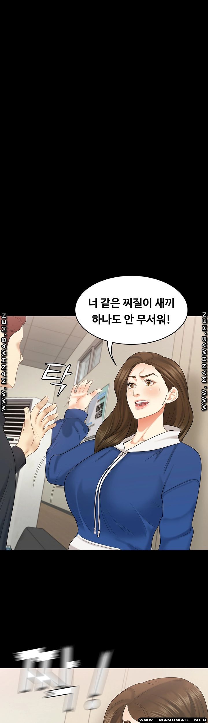 Sister Raw Chapter 31 Page 21