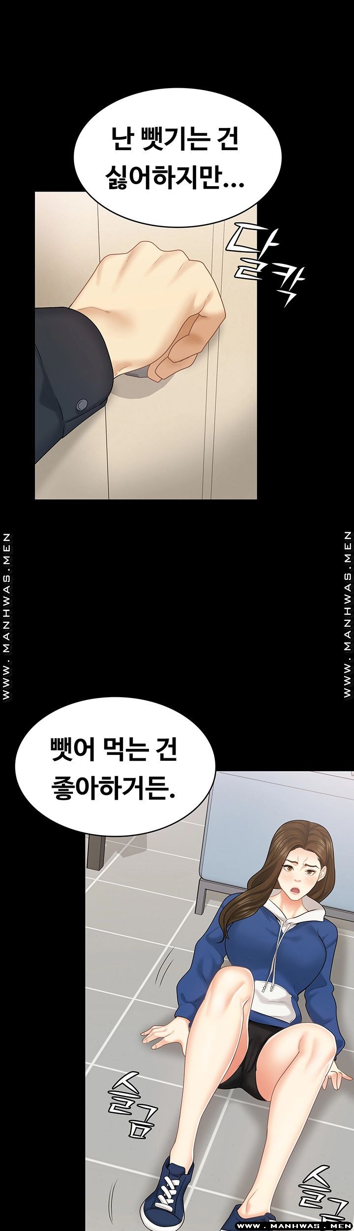 Sister Raw Chapter 31 Page 24
