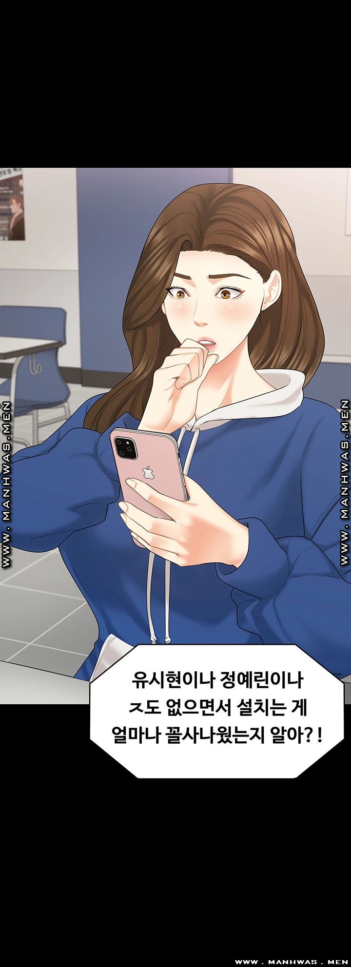 Sister Raw Chapter 31 Page 3