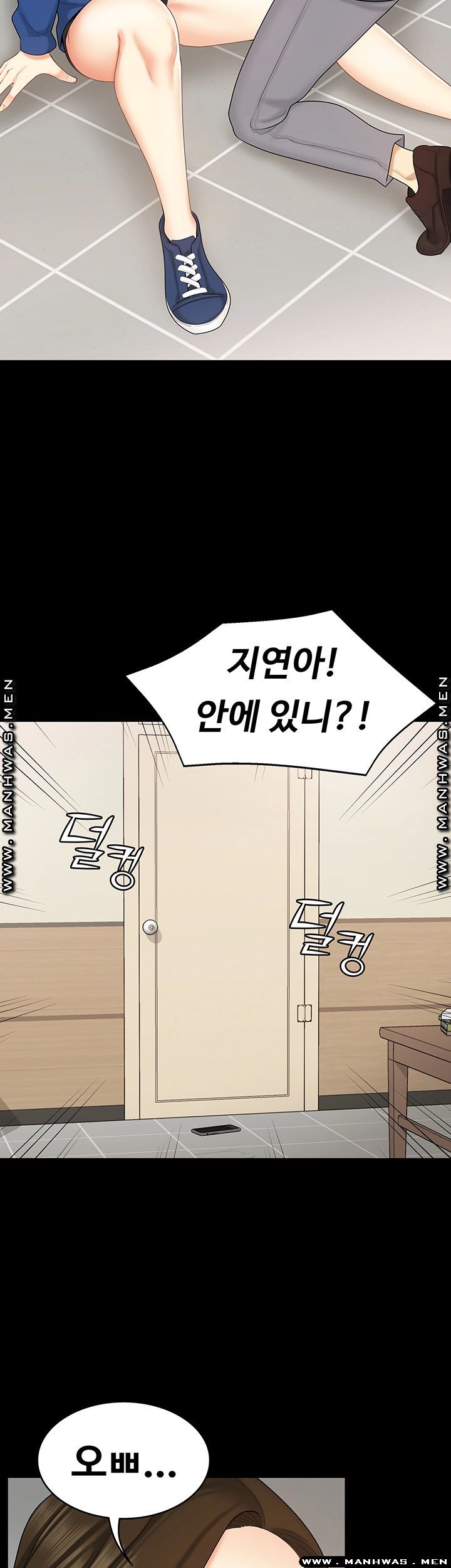 Sister Raw Chapter 31 Page 30