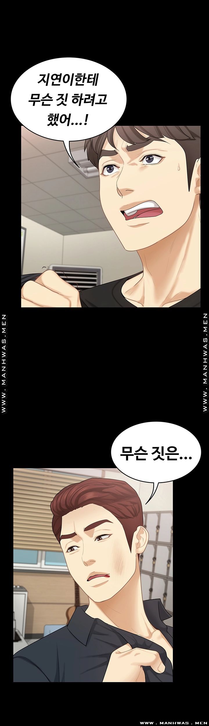 Sister Raw Chapter 31 Page 35