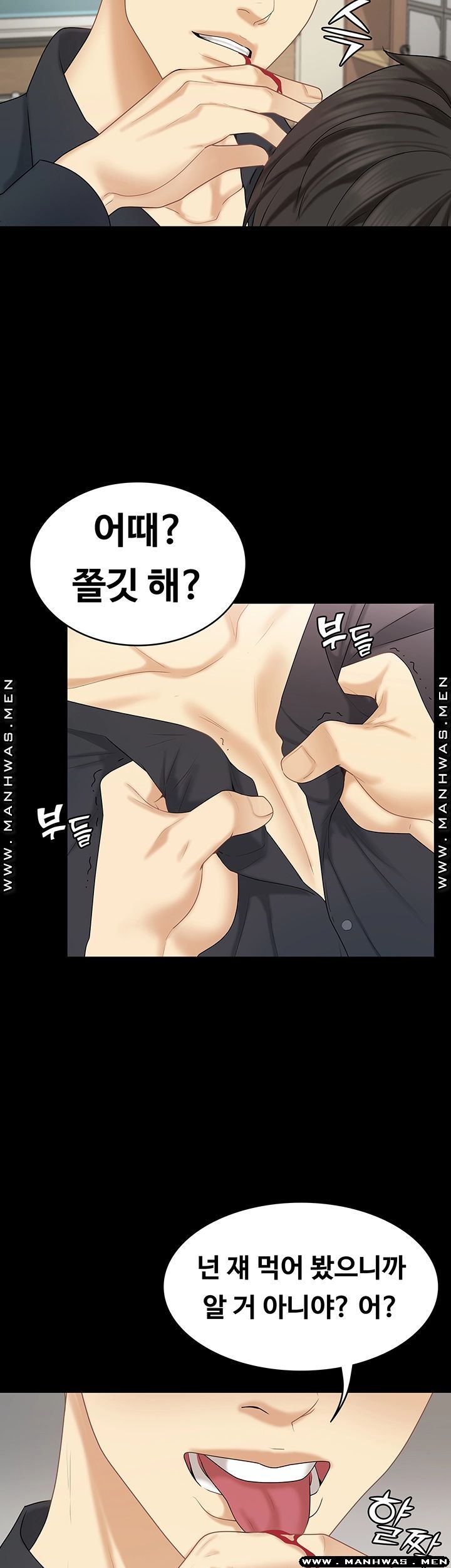 Sister Raw Chapter 31 Page 37
