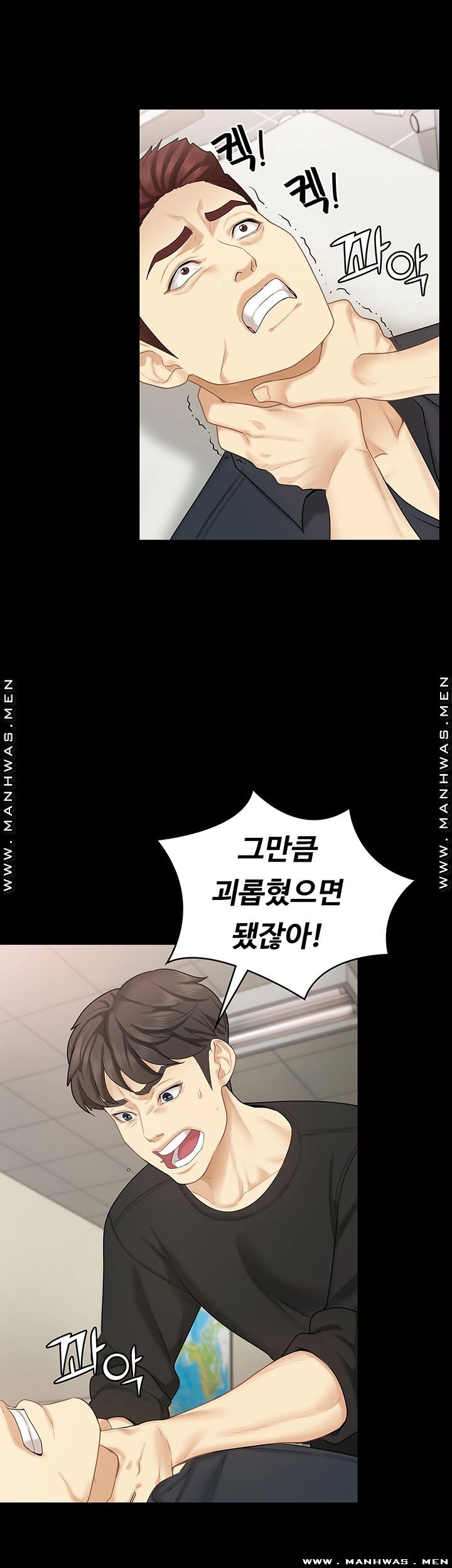 Sister Raw Chapter 31 Page 40