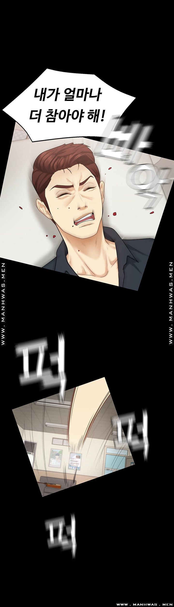 Sister Raw Chapter 31 Page 41