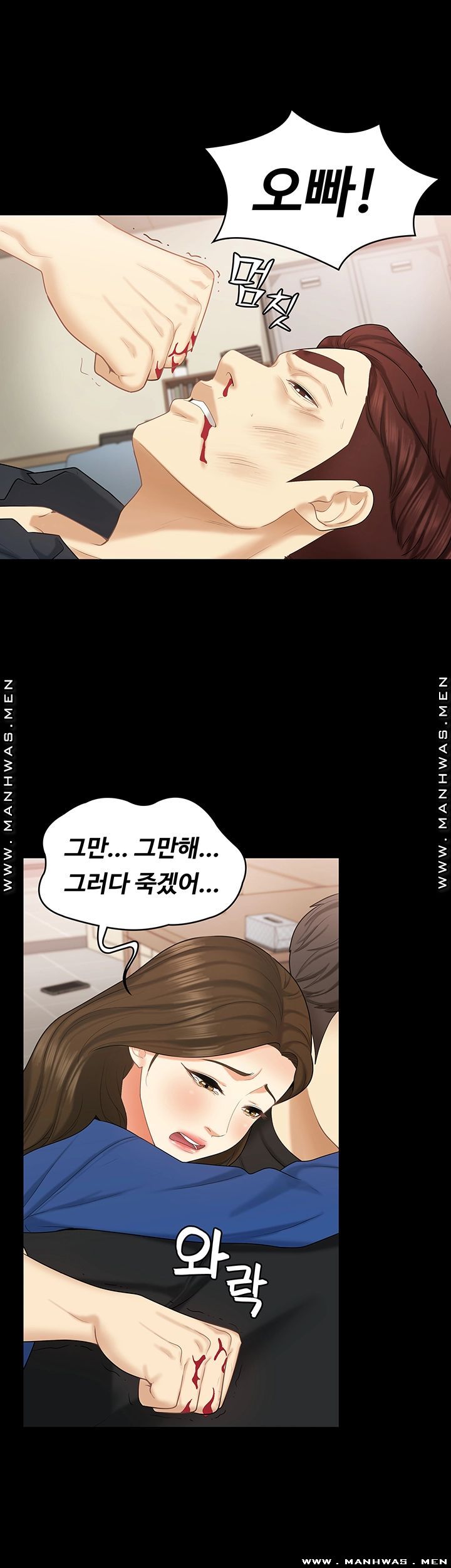 Sister Raw Chapter 31 Page 42