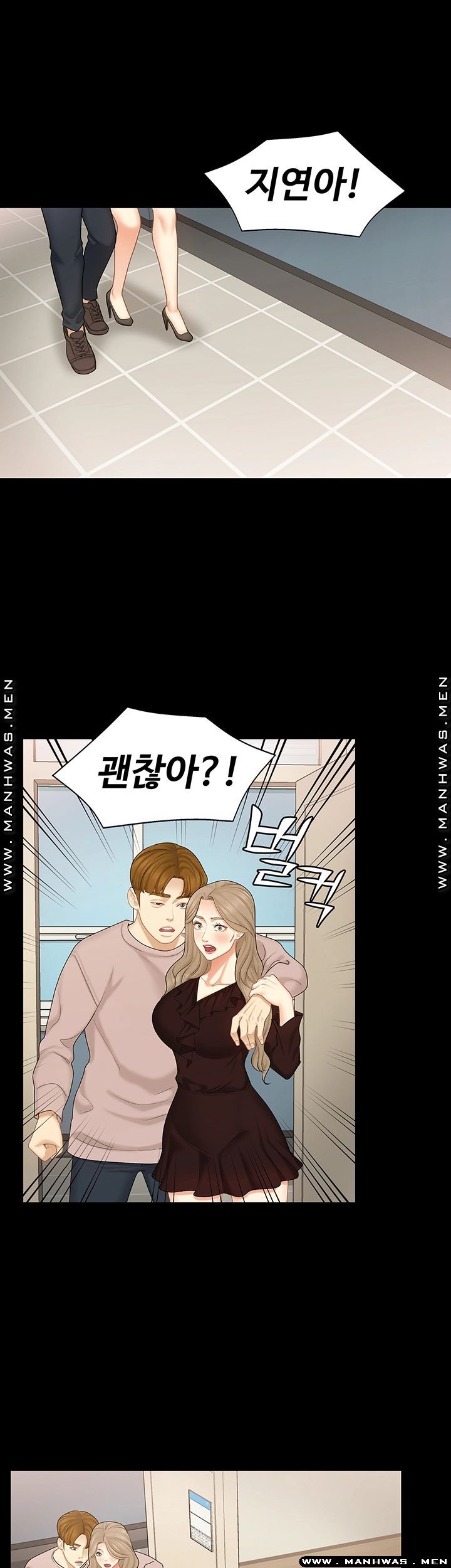 Sister Raw Chapter 31 Page 44
