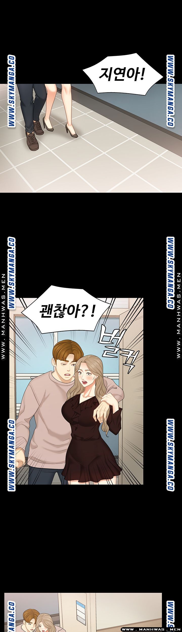 Sister Raw Chapter 32 Page 1