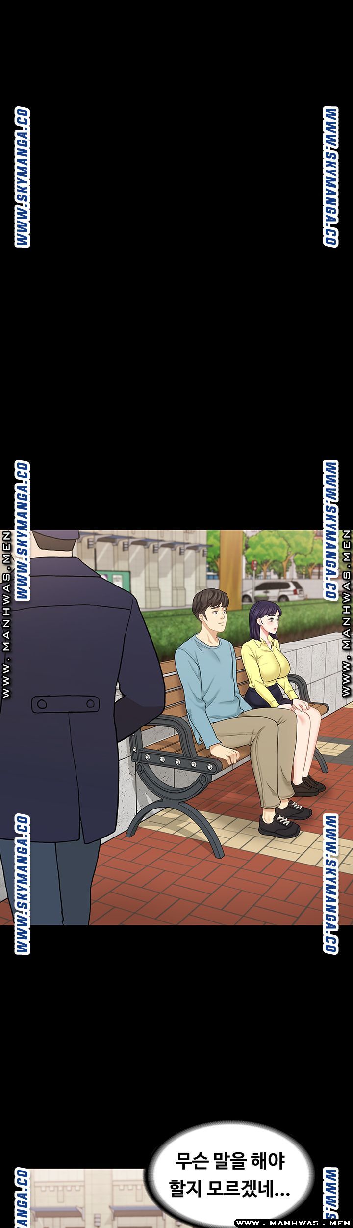 Sister Raw Chapter 32 Page 15