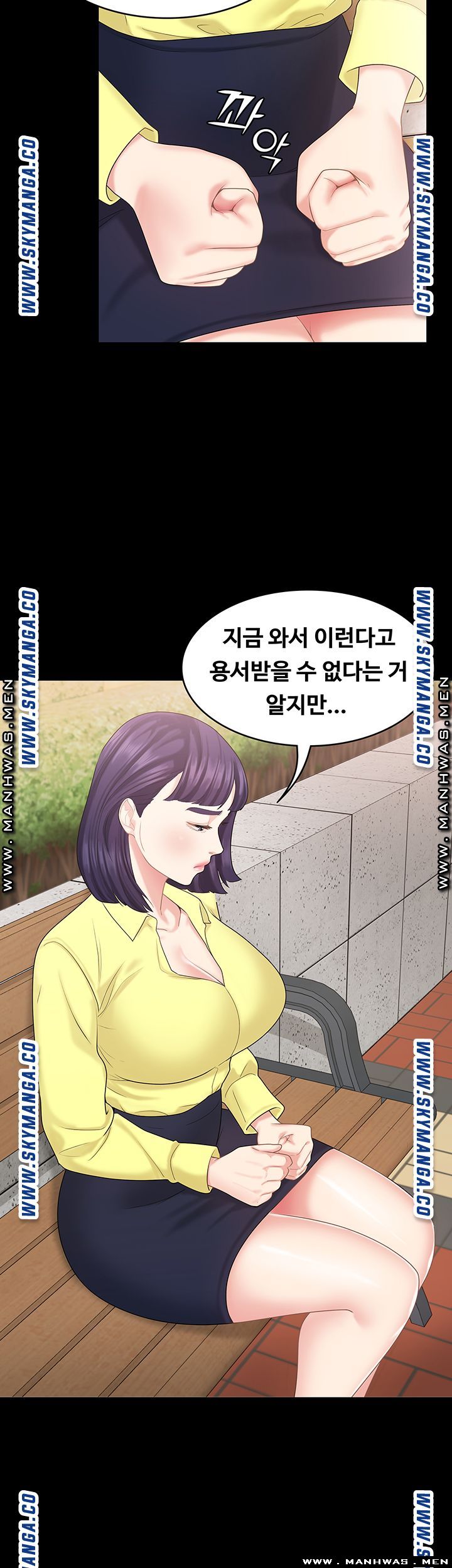 Sister Raw Chapter 32 Page 18