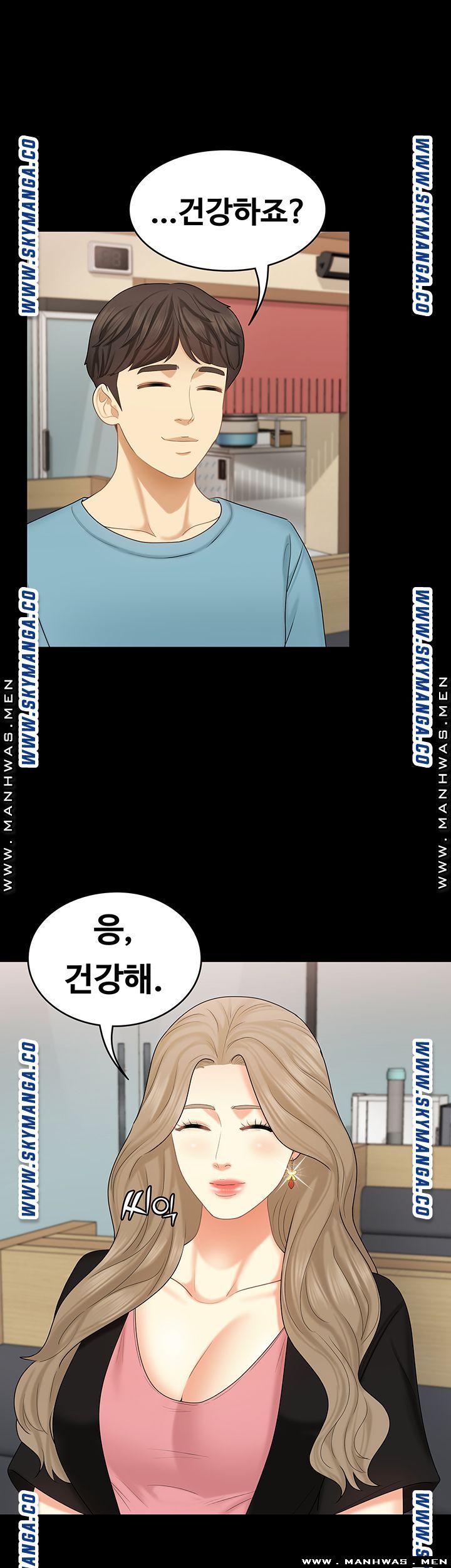 Sister Raw Chapter 32 Page 31