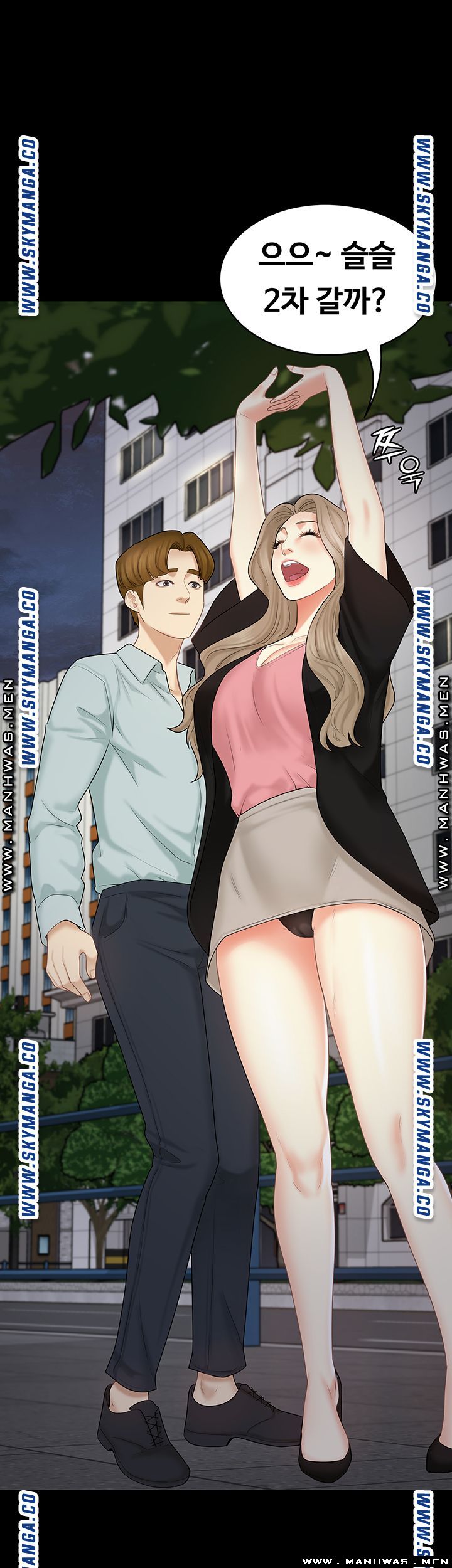 Sister Raw Chapter 32 Page 34
