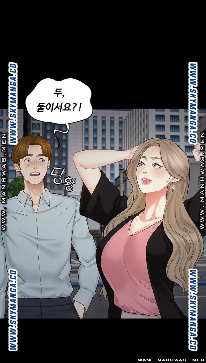 Sister Raw Chapter 32 Page 35