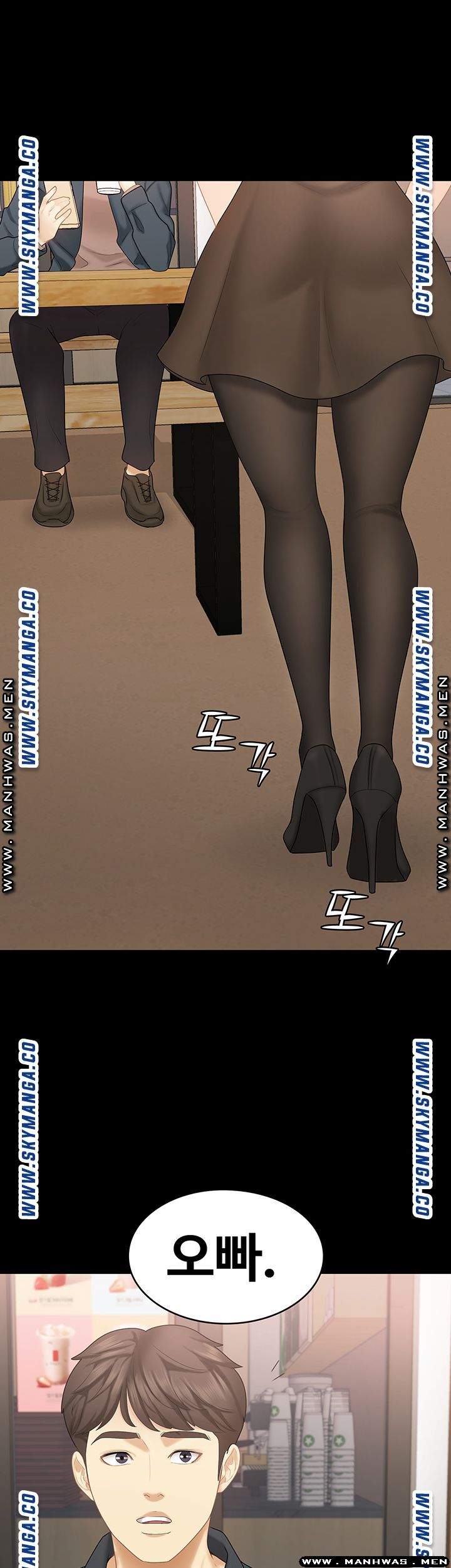 Sister Raw Chapter 32 Page 39