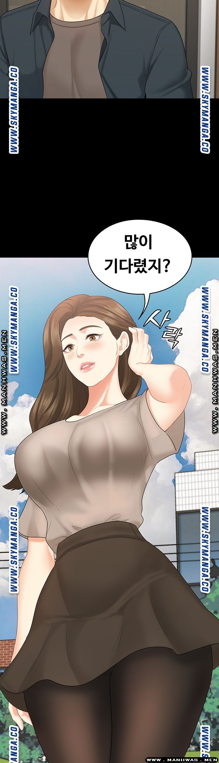 Sister Raw Chapter 32 Page 40