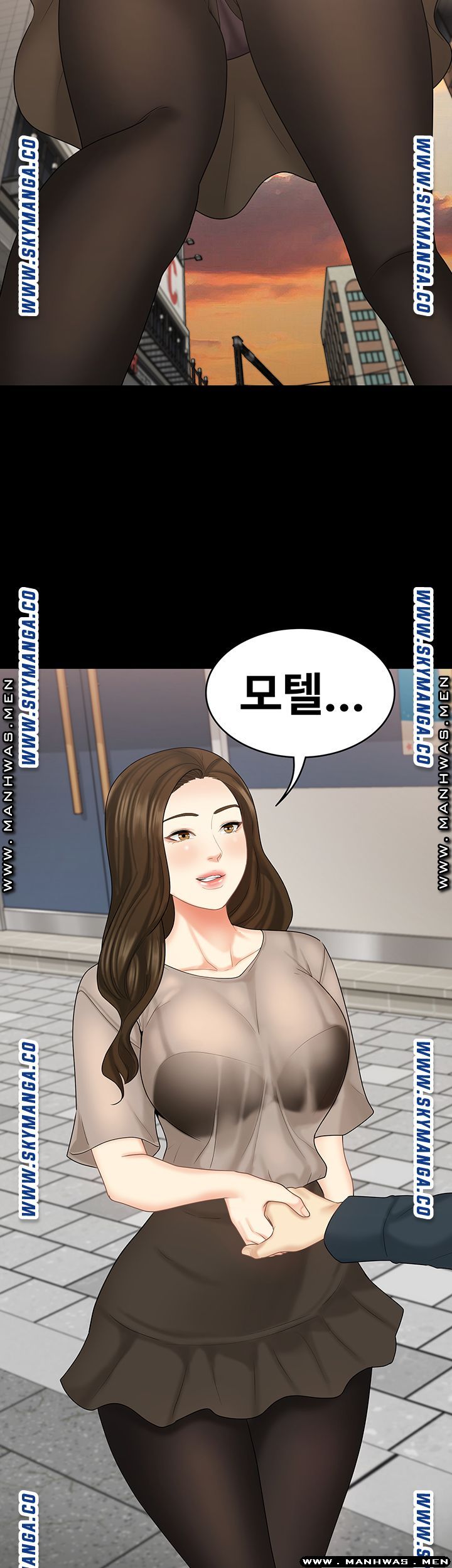 Sister Raw Chapter 33 Page 14