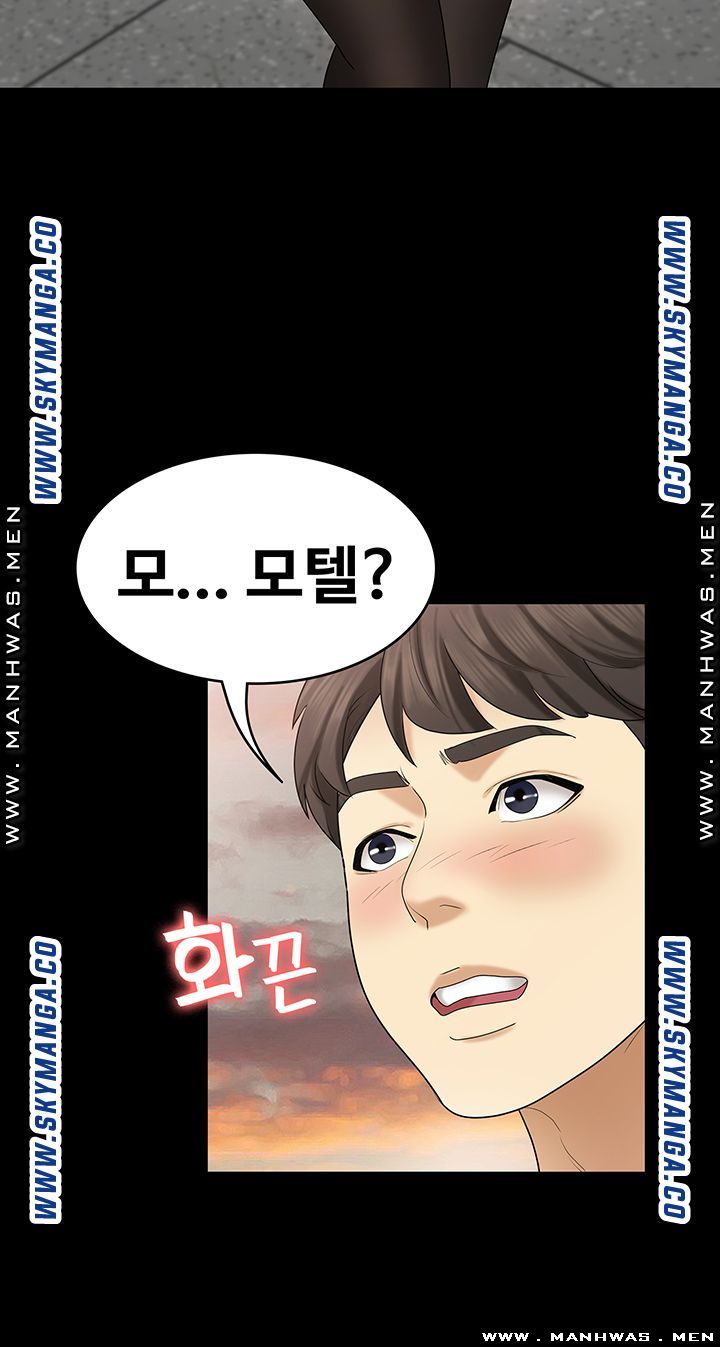 Sister Raw Chapter 33 Page 15