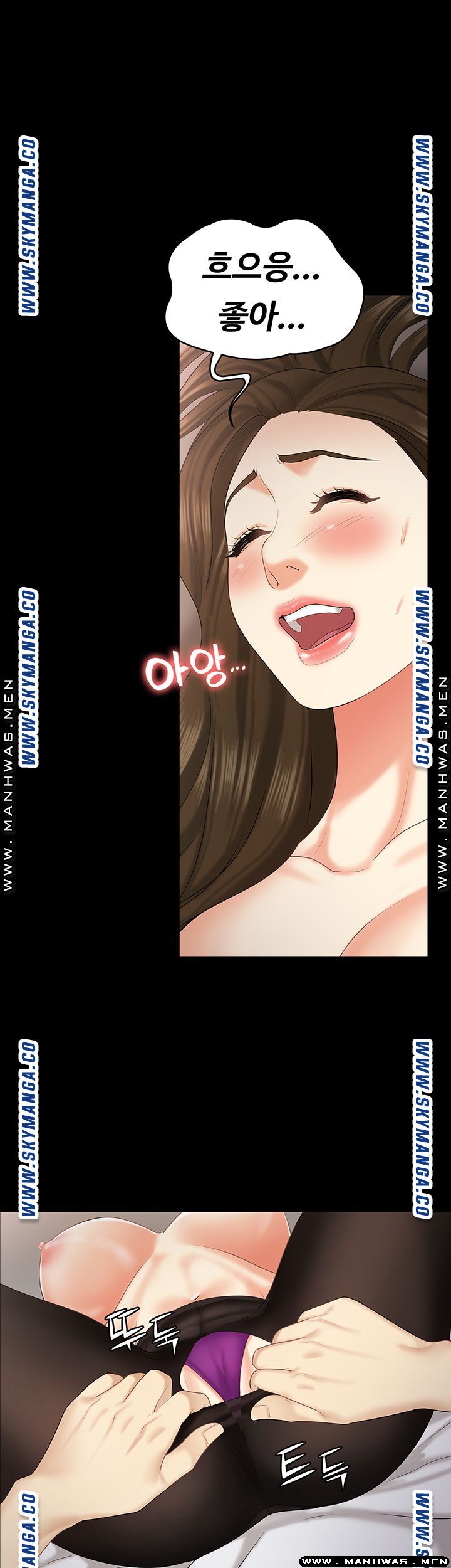 Sister Raw Chapter 33 Page 19
