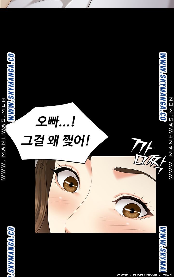 Sister Raw Chapter 33 Page 20