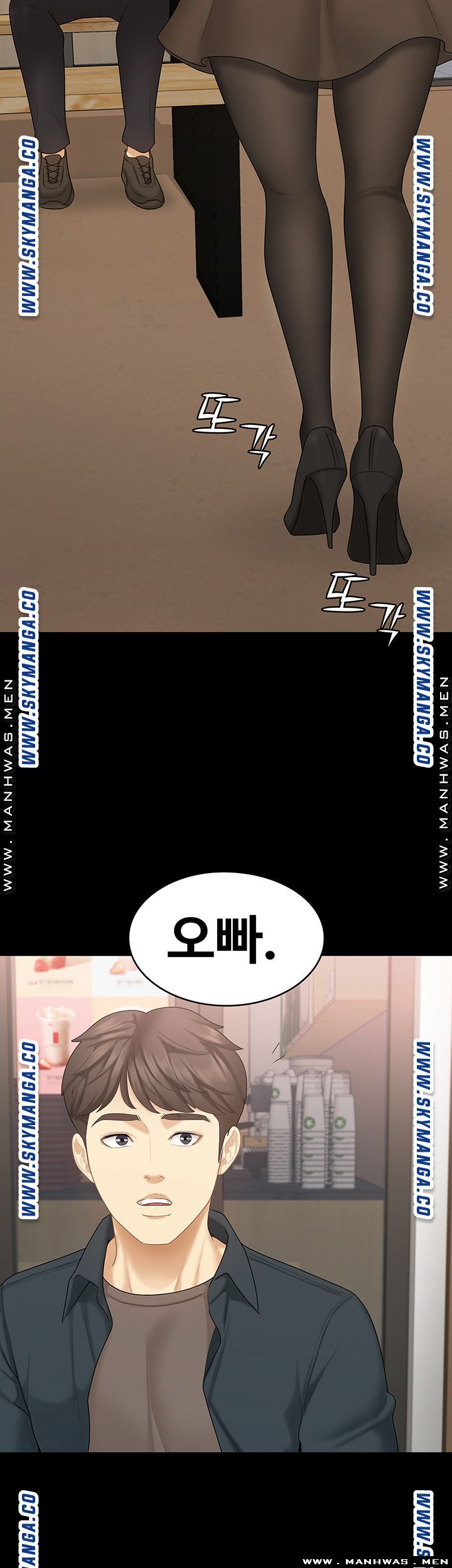Sister Raw Chapter 33 Page 3