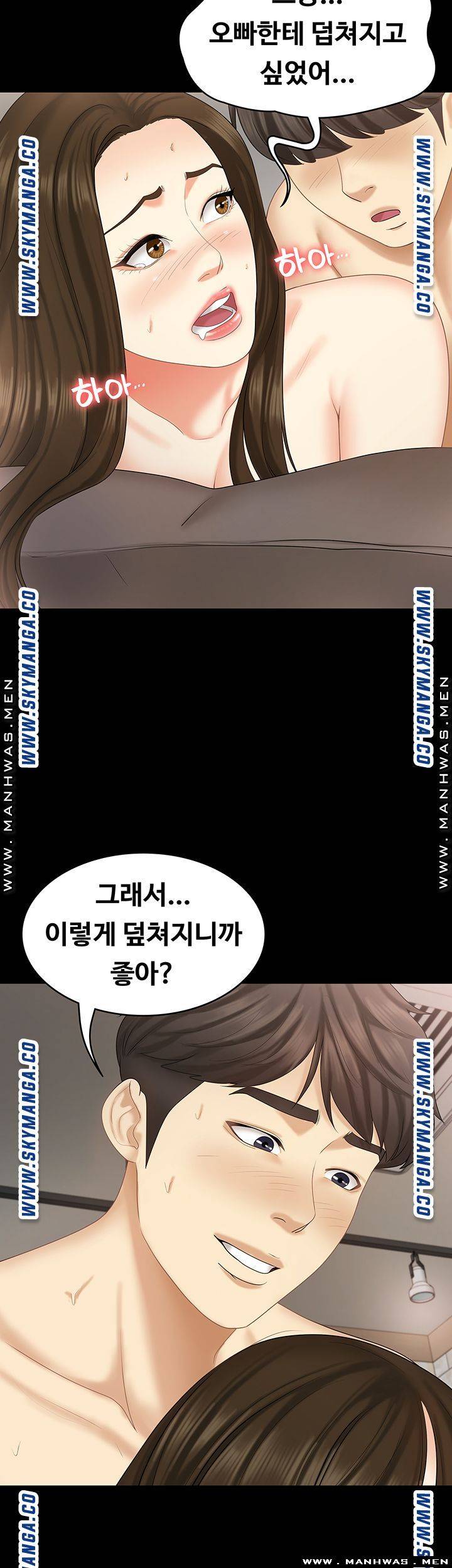 Sister Raw Chapter 33 Page 36