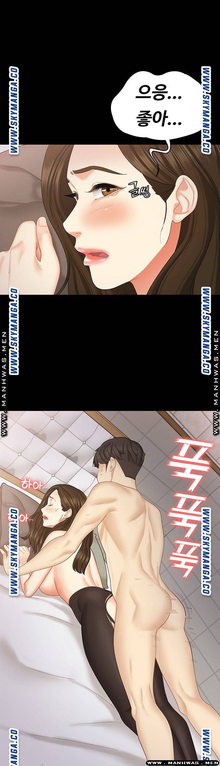 Sister Raw Chapter 33 Page 37