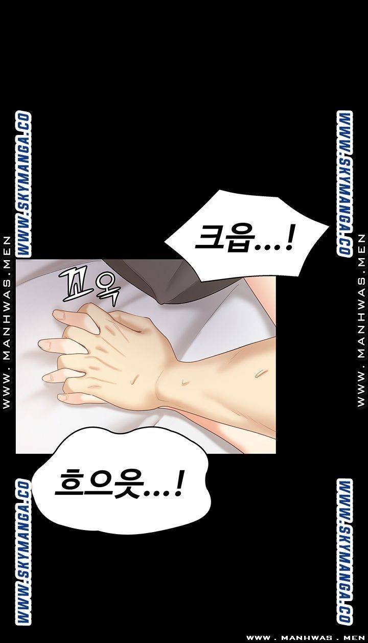 Sister Raw Chapter 33 Page 39