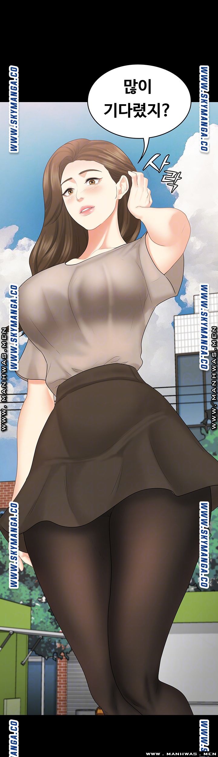 Sister Raw Chapter 33 Page 4