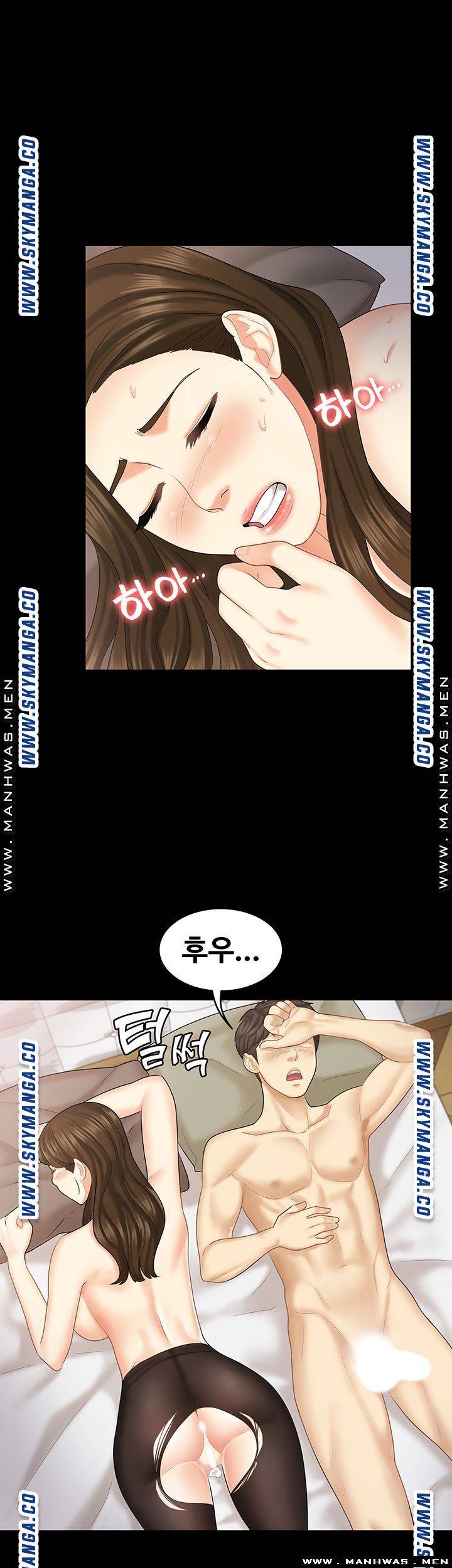 Sister Raw Chapter 33 Page 41