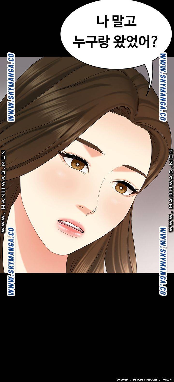 Sister Raw Chapter 33 Page 44
