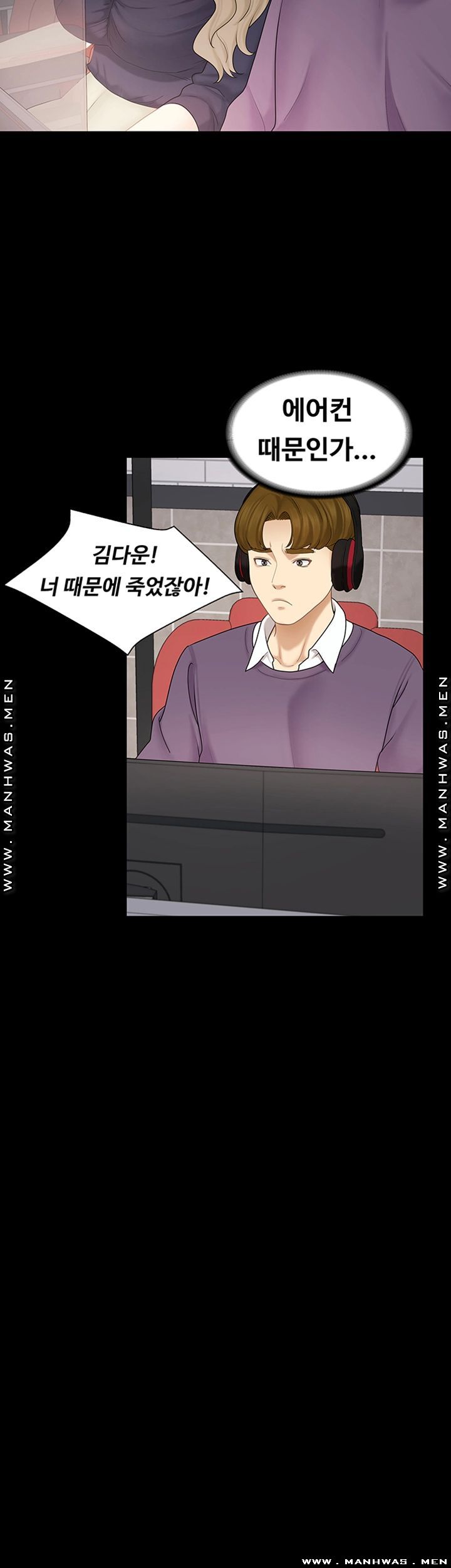 Sister Raw Chapter 34 Page 12